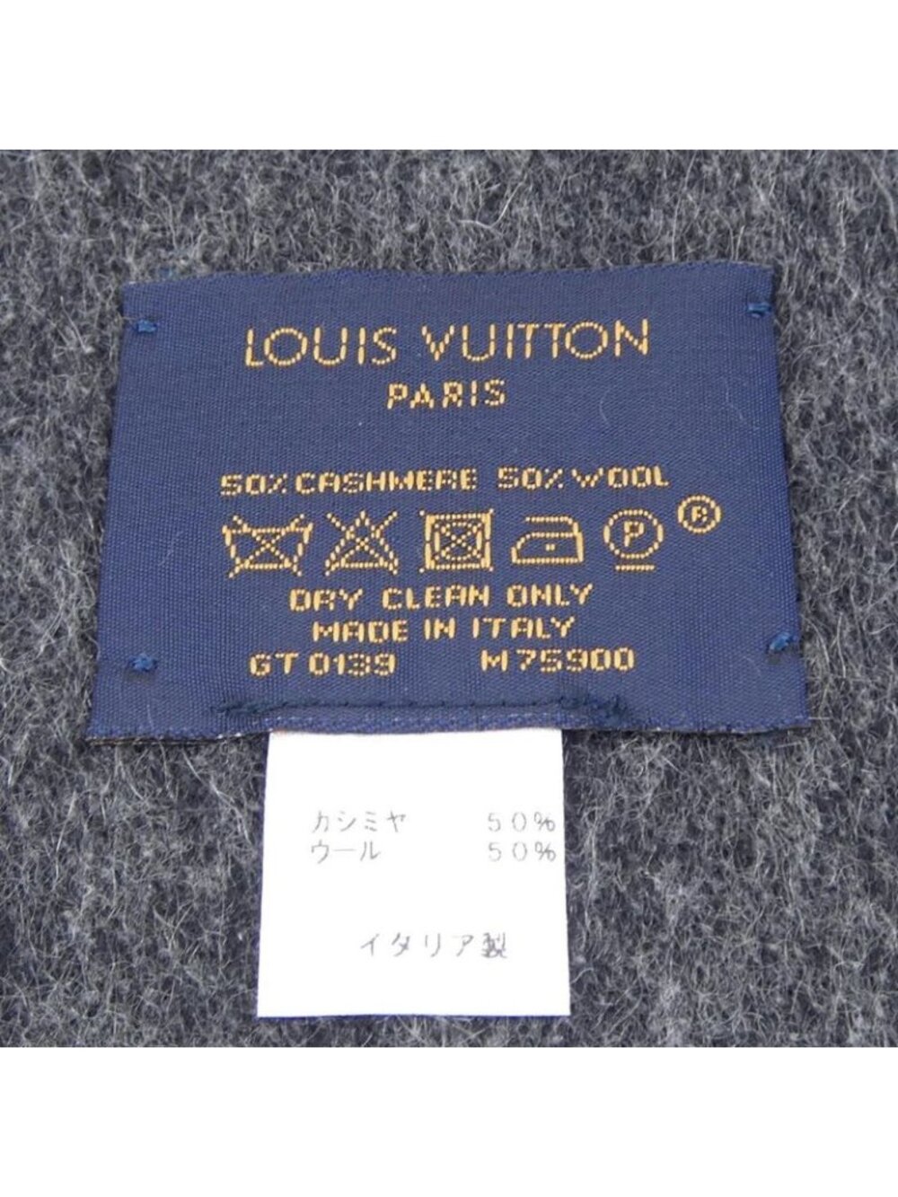 Louis Vuitton Monogram Gradient Scarf - Picture 3 of 4